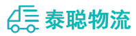 重庆到延津县物流公司